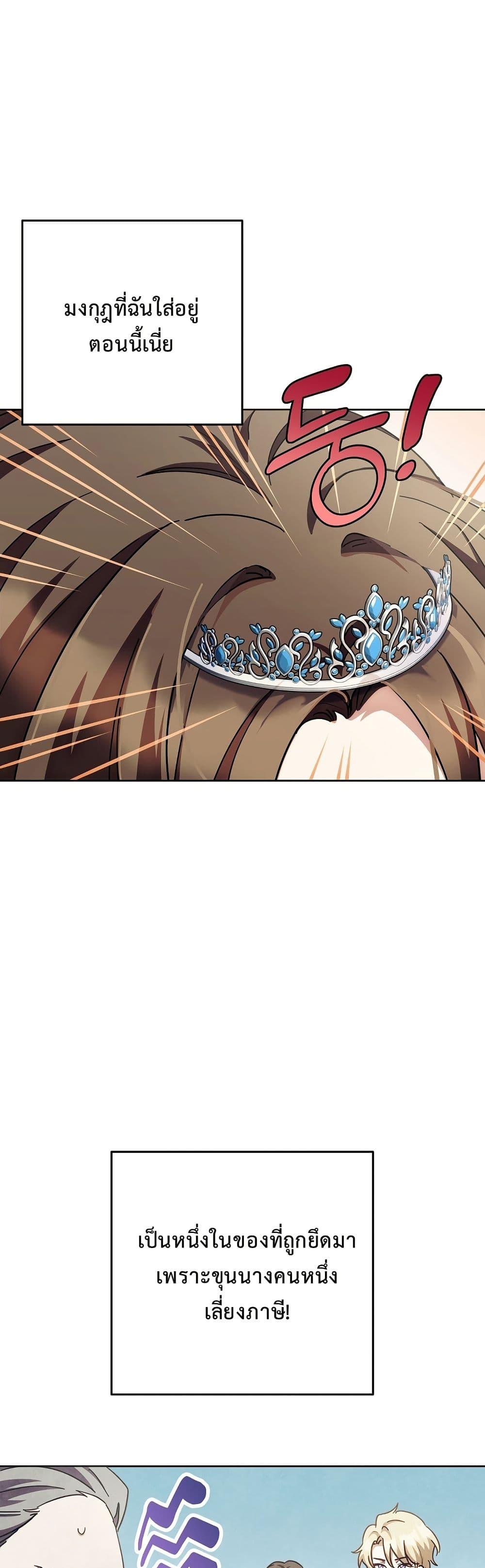 Manga-lc-com อ่านมังงะ อ่านการ์ตูน ออนไลน์ ฟรี The Male Lead Is Trying To Tame Me With Money ตอนที่ 1 2 3 4 5 6 7 8 9 10 11 12 13 14 ฟรี ไม่มีโฆษณา Manga-lc - อ่าน มังงะ อ่าน การ์ตูน ออนไลน์ อ่านมังงะ ฟรี