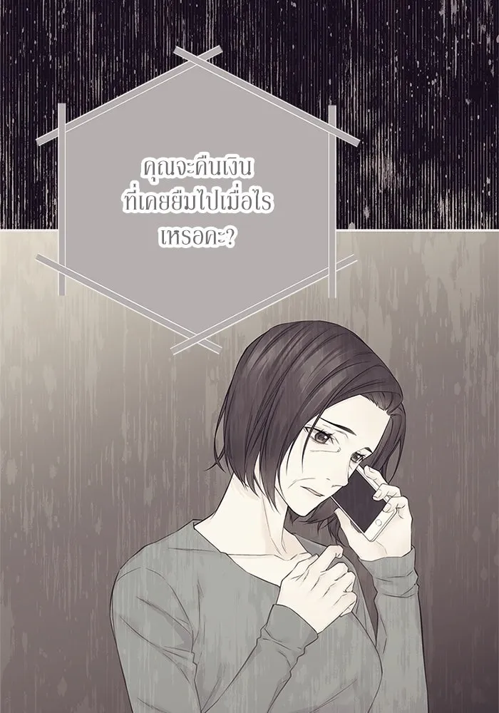 สลับรัก สลับชะตา ตอนที่ 18 รูปที่ 89