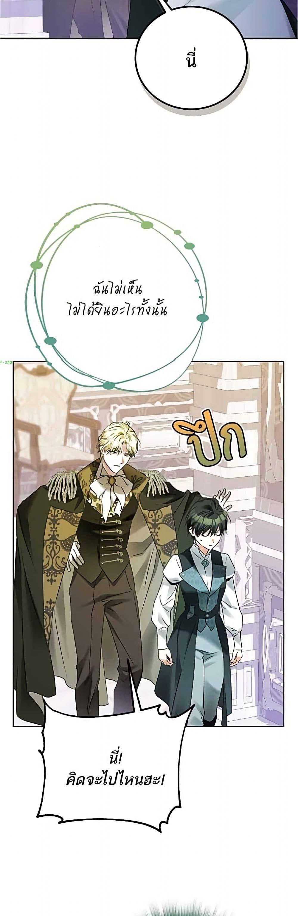 Manga-lc-com อ่านมังงะ อ่านการ์ตูน ออนไลน์ ฟรี Became the Duke’s Male Servant ตอนที่ 1 2 3 4 5 6 7 8 9 10 11 12 13 14 ฟรี ไม่มีโฆษณา Manga-lc - อ่าน มังงะ อ่าน การ์ตูน ออนไลน์ อ่านมังงะ ฟรี