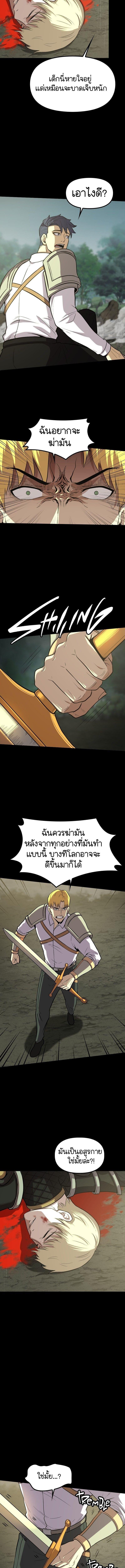 Manga-lc-com อ่านมังงะ อ่านการ์ตูน ออนไลน์ ฟรี The Primal Hunter ตอนที่ 1 2 3 4 5 6 7 8 9 10 11 12 13 14 ฟรี ไม่มีโฆษณา Manga-lc - อ่าน มังงะ อ่าน การ์ตูน ออนไลน์ อ่านมังงะ ฟรี