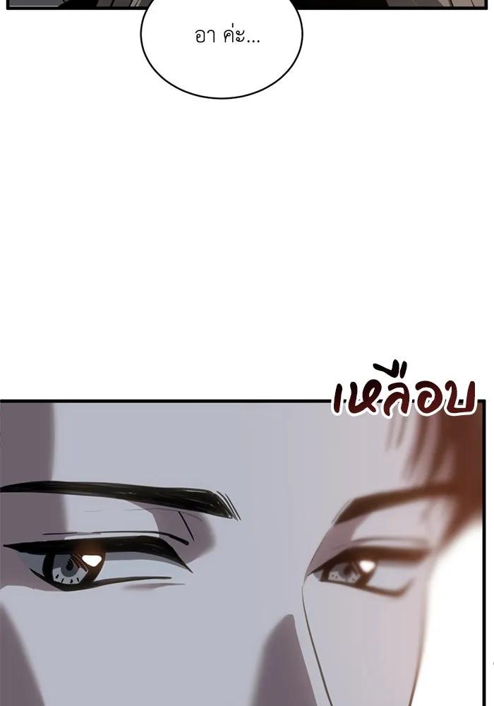 ชีวิตรักฉบับเดจาวู ตอนที่ 58 รูปที่ 19