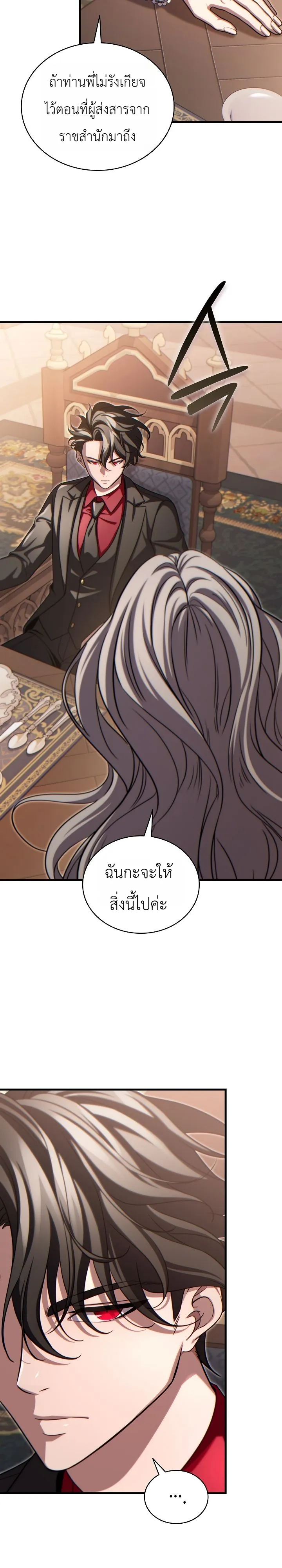 Manga-lc-com อ่านมังงะ อ่านการ์ตูน ออนไลน์ ฟรี The Lord Who Levels up by Devouring ท่านลอร์ดผู้อัปเลเวลจากก ตอนที่ 1 2 3 4 5 6 7 8 9 10 11 12 13 14 ฟรี ไม่มีโฆษณา Manga-lc - อ่าน มังงะ อ่าน การ์ตูน ออนไลน์ อ่านมังงะ ฟรี