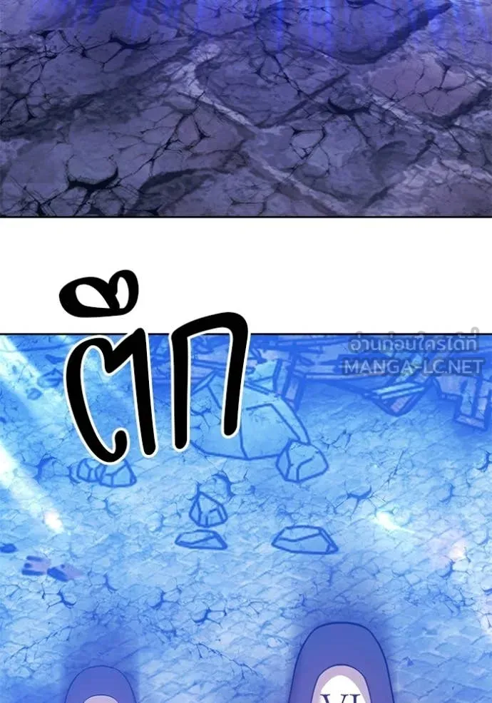 +99 ท่อนไม้ ตอนที่ 178 รูปที่ 59