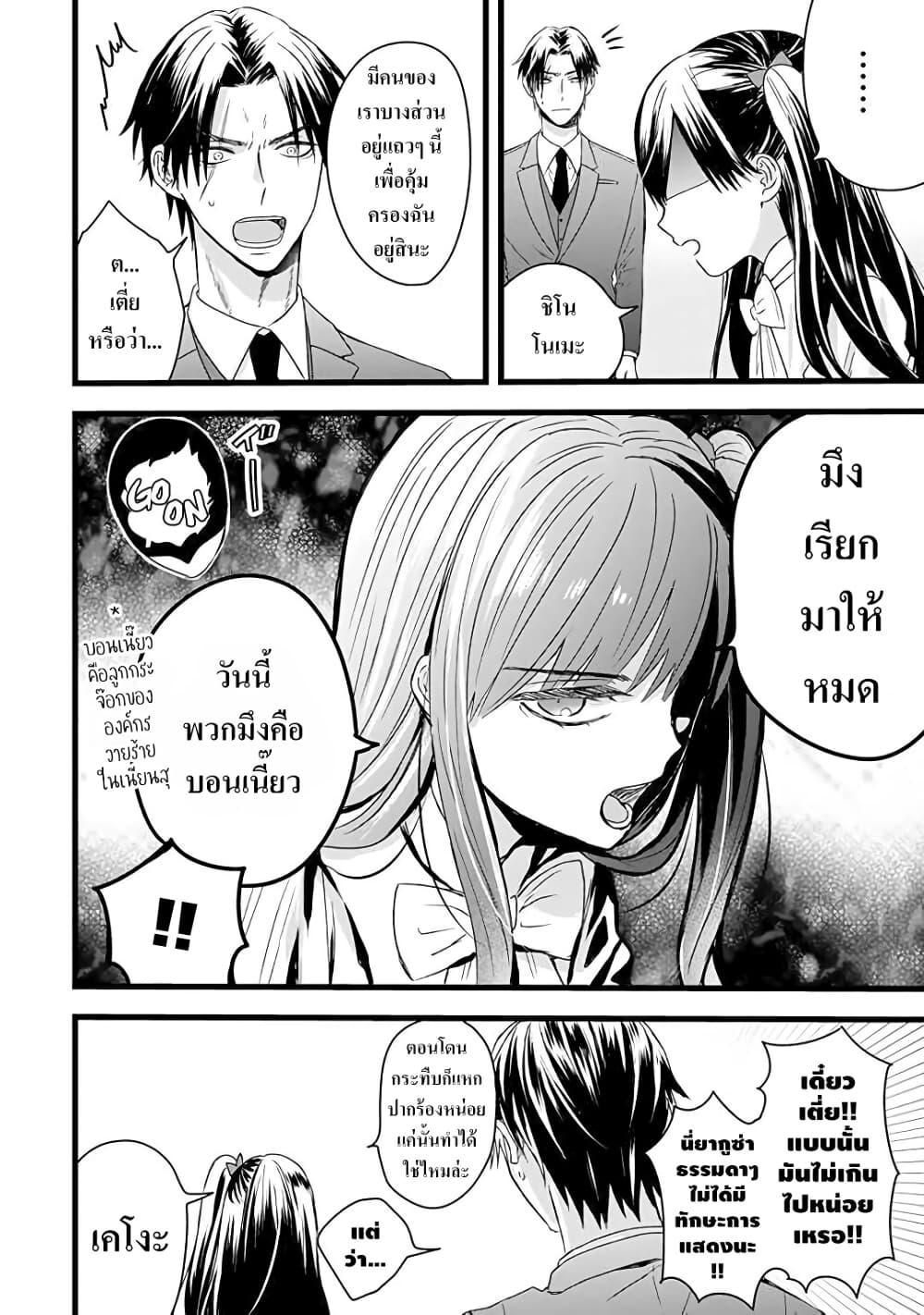 Manga-lc-com อ่านมังงะ อ่านการ์ตูน ออนไลน์ ฟรี Yakuza no Oooyabun ga Umarekawatta Hanashi ตอนที่ 1 2 3 4 5 6 7 8 9 10 11 12 13 14 ฟรี ไม่มีโฆษณา Manga-lc - อ่าน มังงะ อ่าน การ์ตูน ออนไลน์ อ่านมังงะ ฟรี