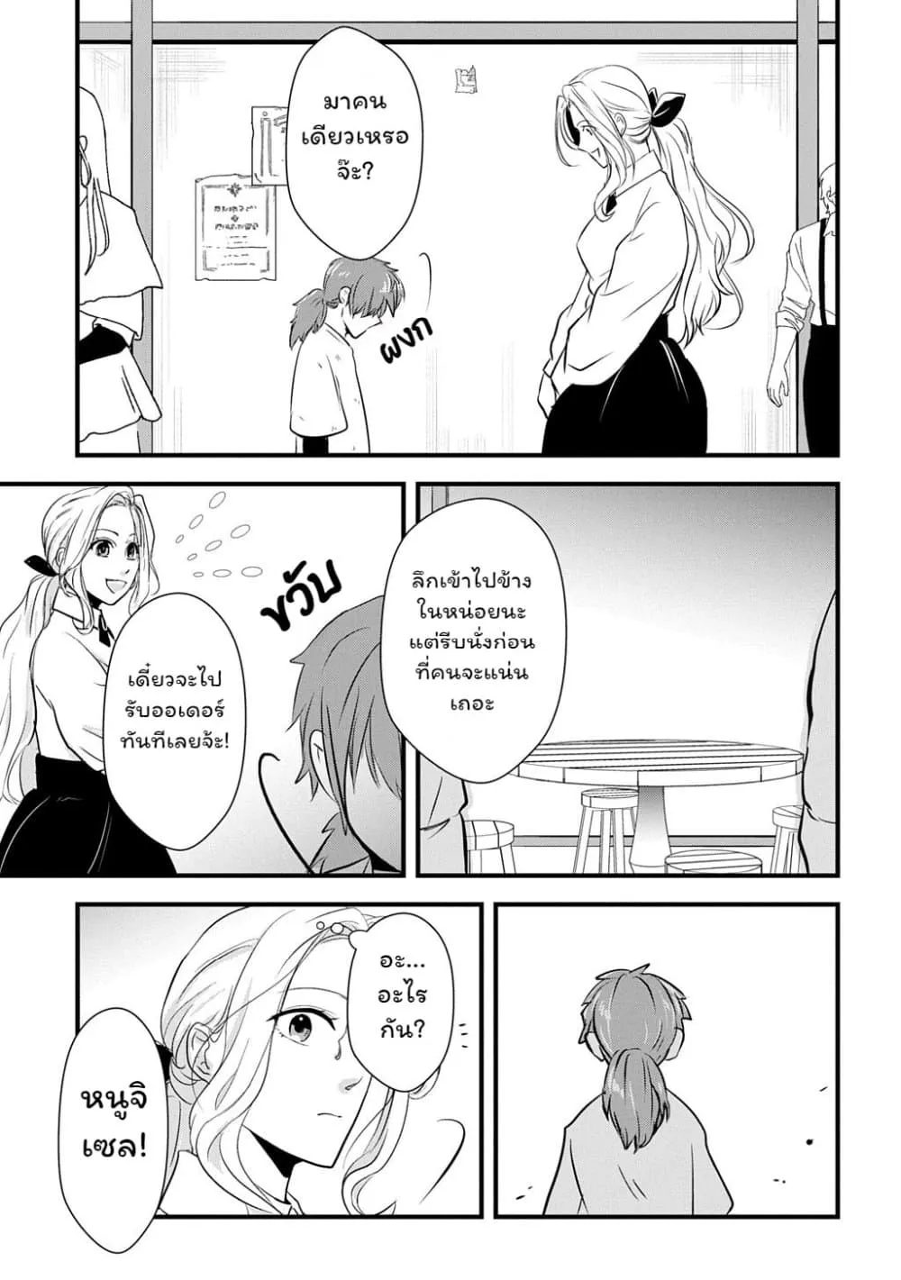 Manga-lc-com อ่านมังงะ อ่านการ์ตูน ออนไลน์ ฟรี Wakatte Imasu Yo Danna-sama. Douse “Aisuru Hito Ga Dekita” T ตอนที่ 1 2 3 4 5 6 7 8 9 10 11 12 13 14 ฟรี ไม่มีโฆษณา Manga-lc - อ่าน มังงะ อ่าน การ์ตูน ออนไลน์ อ่านมังงะ ฟรี