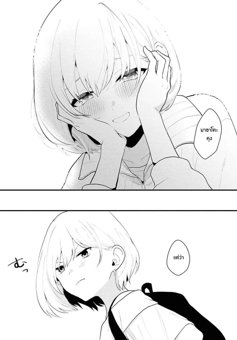 Manga-lc-com อ่านมังงะ อ่านการ์ตูน ออนไลน์ ฟรี Danjohi 15 no Sekai demo Futsu ni Ikirareru to Omotta ~ Geki Juu Kanjou na Kanojotachi ga Mujikaku Danshi ni Honrousaretara ตอนที่ 1 2 3 4 5 6 7 8 9 10 11 12 13 14 ฟรี ไม่มีโฆษณา Manga-lc - อ่าน มังงะ อ่าน การ์ตูน ออนไลน์ อ่านมังงะ ฟรี