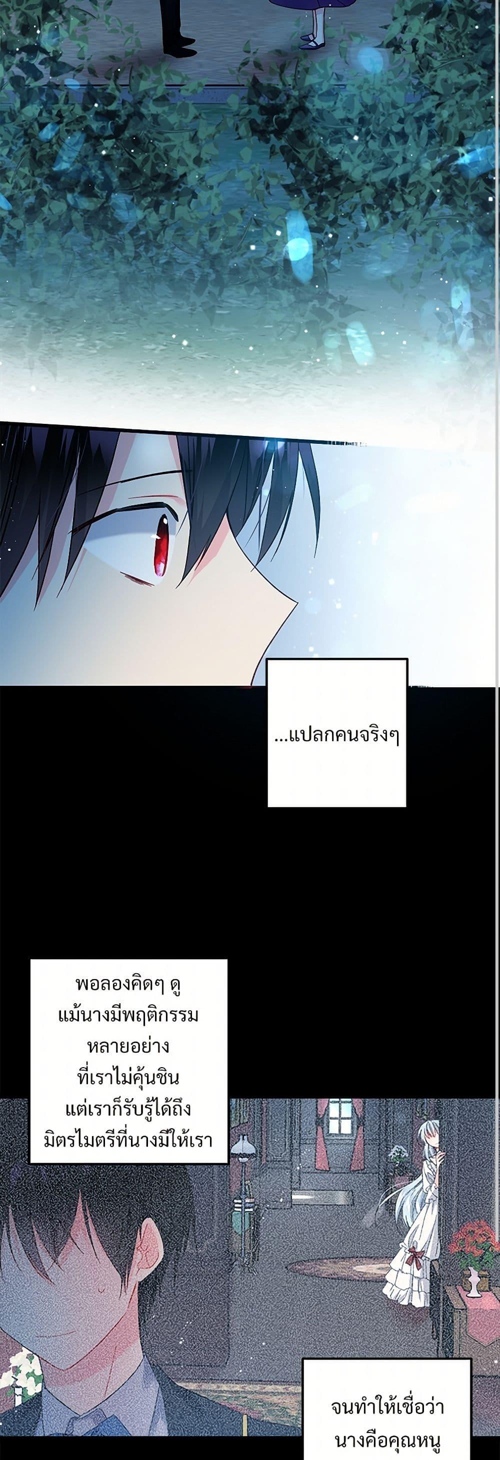 Manga-lc-com อ่านมังงะ อ่านการ์ตูน ออนไลน์ ฟรี The Lady’s Butler ตอนที่ 1 2 3 4 5 6 7 8 9 10 11 12 13 14 ฟรี ไม่มีโฆษณา Manga-lc - อ่าน มังงะ อ่าน การ์ตูน ออนไลน์ อ่านมังงะ ฟรี