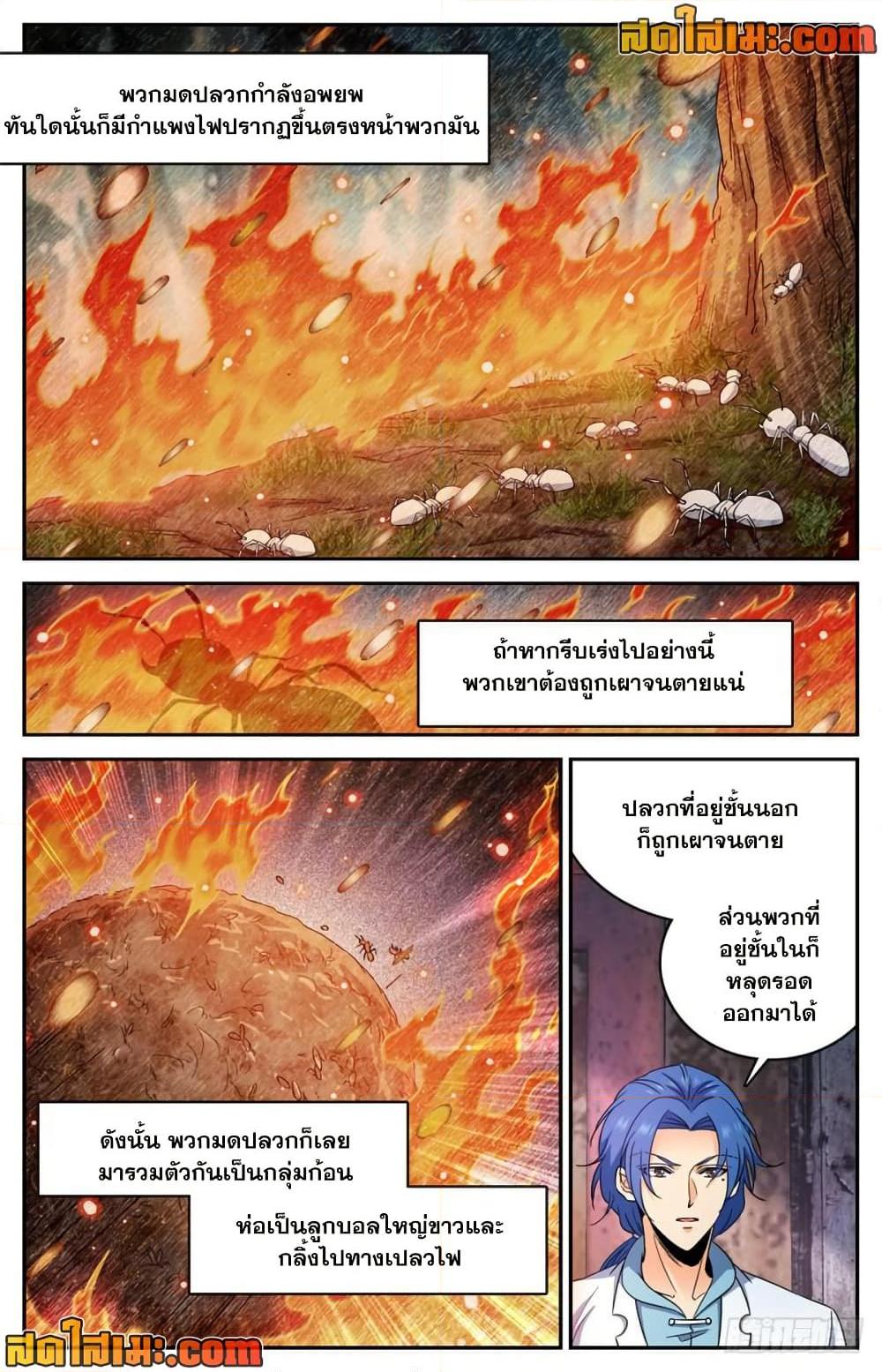 Manga-lc-com อ่านมังงะ อ่านการ์ตูน ออนไลน์ ฟรี Versatile Mage จอมเวทย์เต็มพิกัด ตอนที่ 1 2 3 4 5 6 7 8 9 10 11 12 13 14 ฟรี ไม่มีโฆษณา Manga-lc - อ่าน มังงะ อ่าน การ์ตูน ออนไลน์ อ่านมังงะ ฟรี