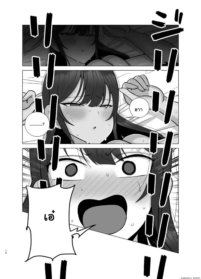Doujin-Lc- อ่าน โดจิน มังฮวา เกาหลี ญี่ปุ่น จีน แปลไทย เปลี่ยนสายสัมพันธ์พี่น้อง เป็นเรื่องบนเตียงสุดเสียวใน 30 วัน ตอนที่ 1 2 3 4 5 6 7 8 9 10 11 12 13 14 ฟรี ไม่มีโฆษณา อ่าน โดจิน Manhwa เกาหลี ญี่ปุ่น จีน เรามีครบ คัดมาให้เน้นๆ โดจิน 18+ รับประกันความฟินโดย  Doujin Lc