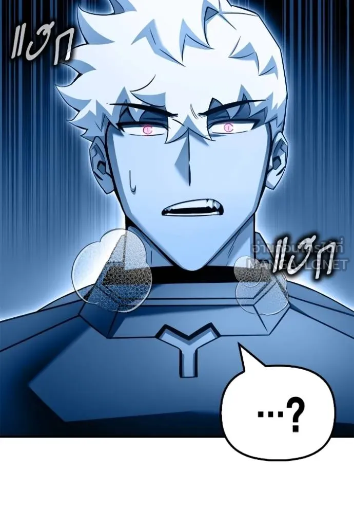 เกมของยอดมนุษย์ ตอนที่ 144 รูปที่ 138