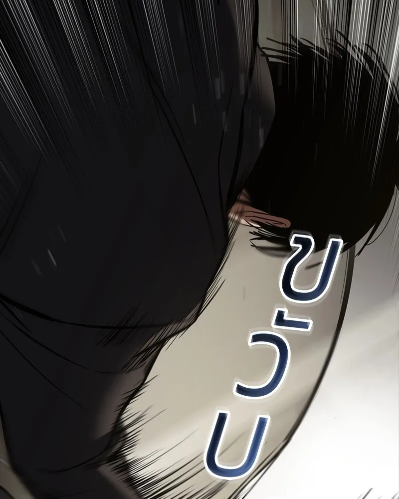 แบคXX ตอนที่ 65 รูปที่ 265