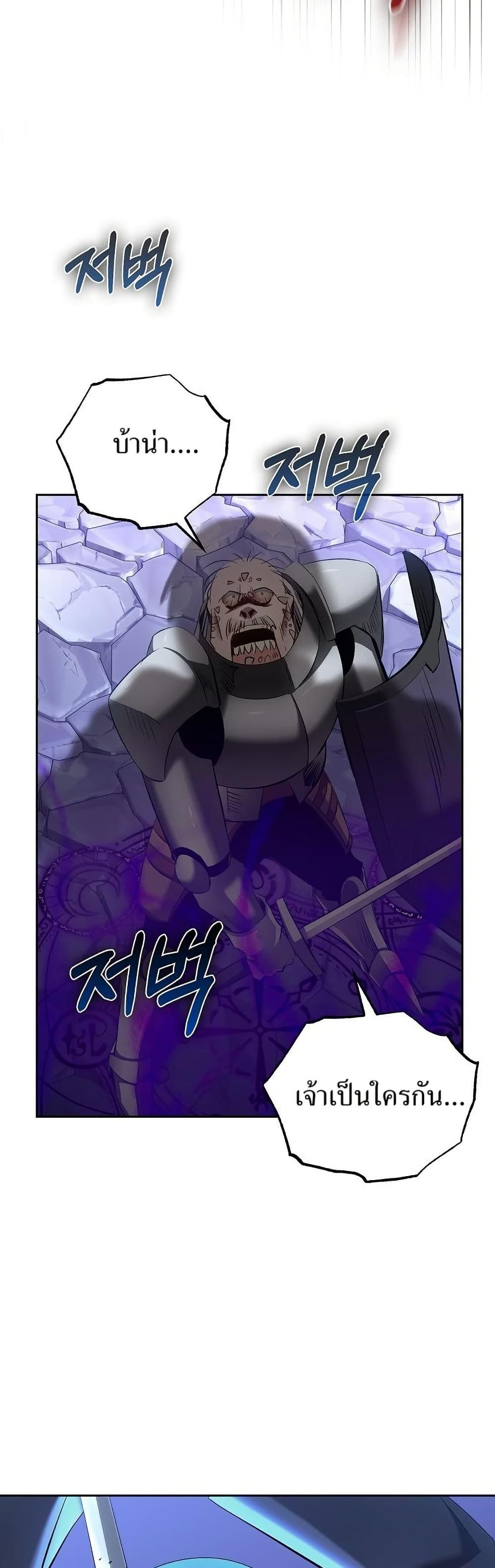 Manga-lc-com อ่านมังงะ อ่านการ์ตูน ออนไลน์ ฟรี Kill the Emperor ตอนที่ 1 2 3 4 5 6 7 8 9 10 11 12 13 14 ฟรี ไม่มีโฆษณา Manga-lc - อ่าน มังงะ อ่าน การ์ตูน ออนไลน์ อ่านมังงะ ฟรี