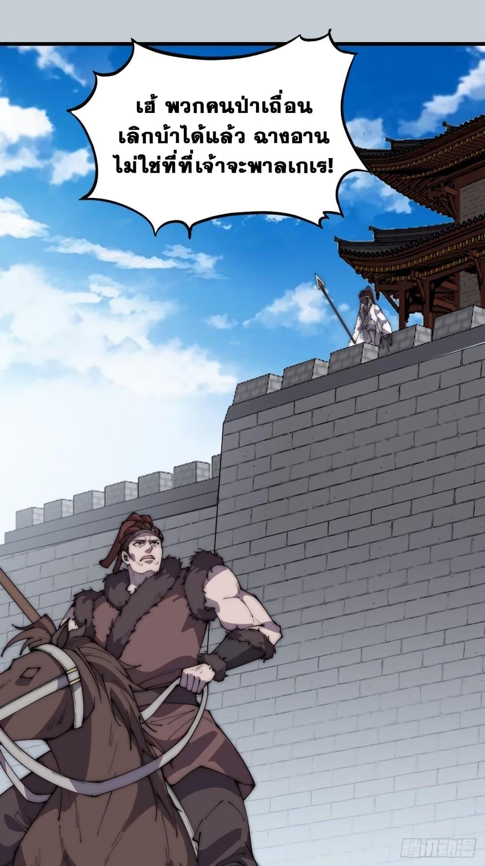 Manga-lc-com อ่านมังงะ อ่านการ์ตูน ออนไลน์ ฟรี It Starts With A Mountain ตอนที่ 1 2 3 4 5 6 7 8 9 10 11 12 13 14 ฟรี ไม่มีโฆษณา Manga-lc - อ่าน มังงะ อ่าน การ์ตูน ออนไลน์ อ่านมังงะ ฟรี