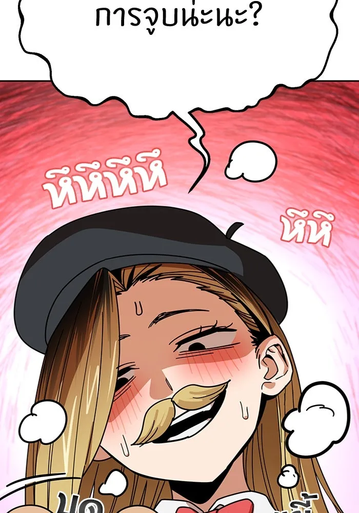 โชคชะตานำพารัก ตอนที่ 26 แล้วก็ขยี้แล้วนะ รูปที่ 17