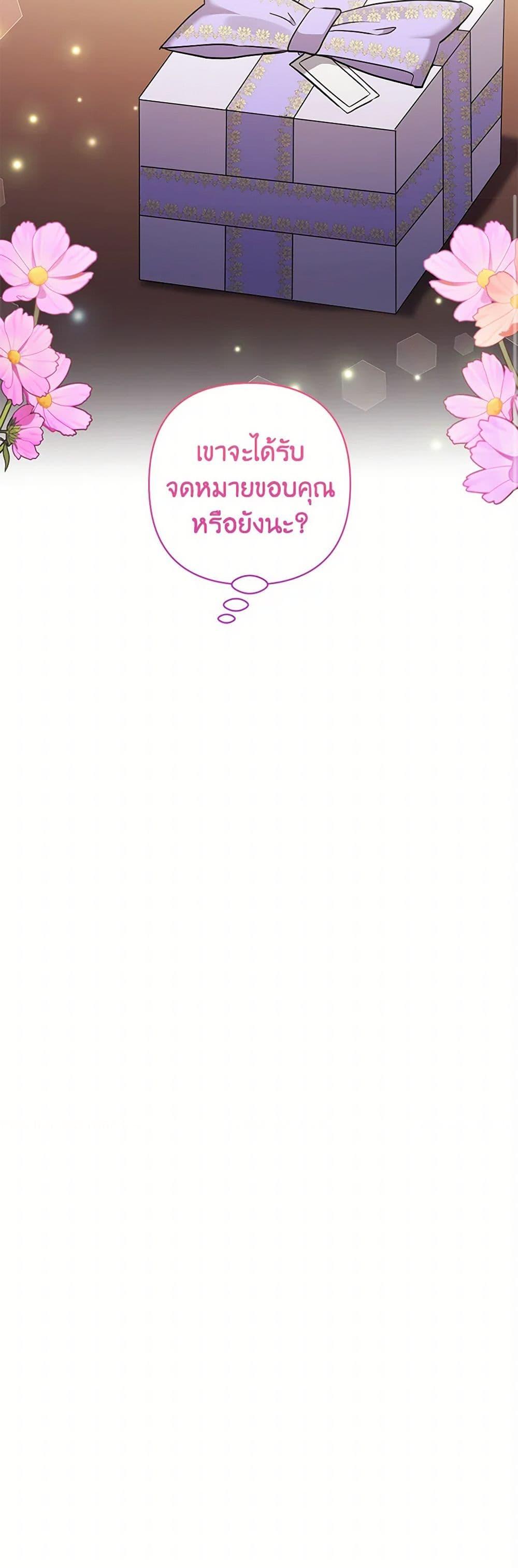 Manga-lc-com อ่านมังงะ อ่านการ์ตูน ออนไลน์ ฟรี I Adopted the Male Lead ตอนที่ 1 2 3 4 5 6 7 8 9 10 11 12 13 14 ฟรี ไม่มีโฆษณา Manga-lc - อ่าน มังงะ อ่าน การ์ตูน ออนไลน์ อ่านมังงะ ฟรี