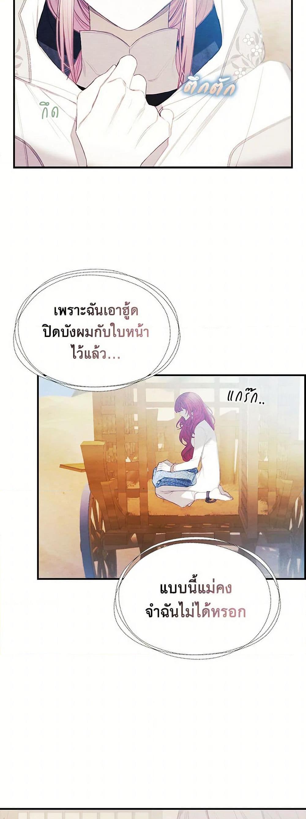 Manga-lc-com อ่านมังงะ อ่านการ์ตูน ออนไลน์ ฟรี The Princess’s Doll Shop ตอนที่ 1 2 3 4 5 6 7 8 9 10 11 12 13 14 ฟรี ไม่มีโฆษณา Manga-lc - อ่าน มังงะ อ่าน การ์ตูน ออนไลน์ อ่านมังงะ ฟรี