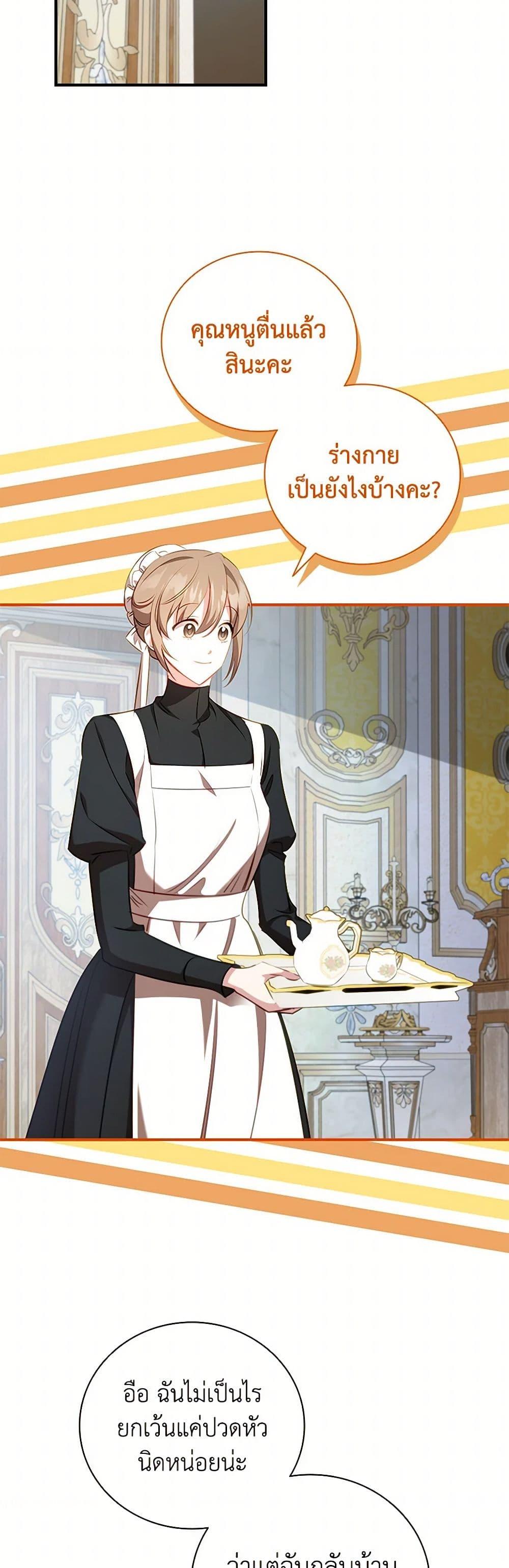 Manga-lc-com อ่านมังงะ อ่านการ์ตูน ออนไลน์ ฟรี The Heroine is a Man! ตอนที่ 1 2 3 4 5 6 7 8 9 10 11 12 13 14 ฟรี ไม่มีโฆษณา Manga-lc - อ่าน มังงะ อ่าน การ์ตูน ออนไลน์ อ่านมังงะ ฟรี