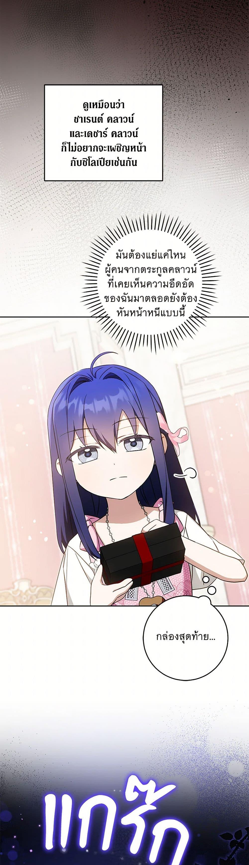 Manga-lc-com อ่านมังงะ อ่านการ์ตูน ออนไลน์ ฟรี Please Give Me the Pacifier ตอนที่ 1 2 3 4 5 6 7 8 9 10 11 12 13 14 ฟรี ไม่มีโฆษณา Manga-lc - อ่าน มังงะ อ่าน การ์ตูน ออนไลน์ อ่านมังงะ ฟรี