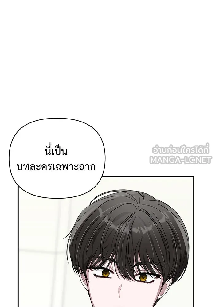 ฉันเนี่ยนะ นักแสดงขั้นเทพ ตอนที่ บทนำ รูปที่ 30