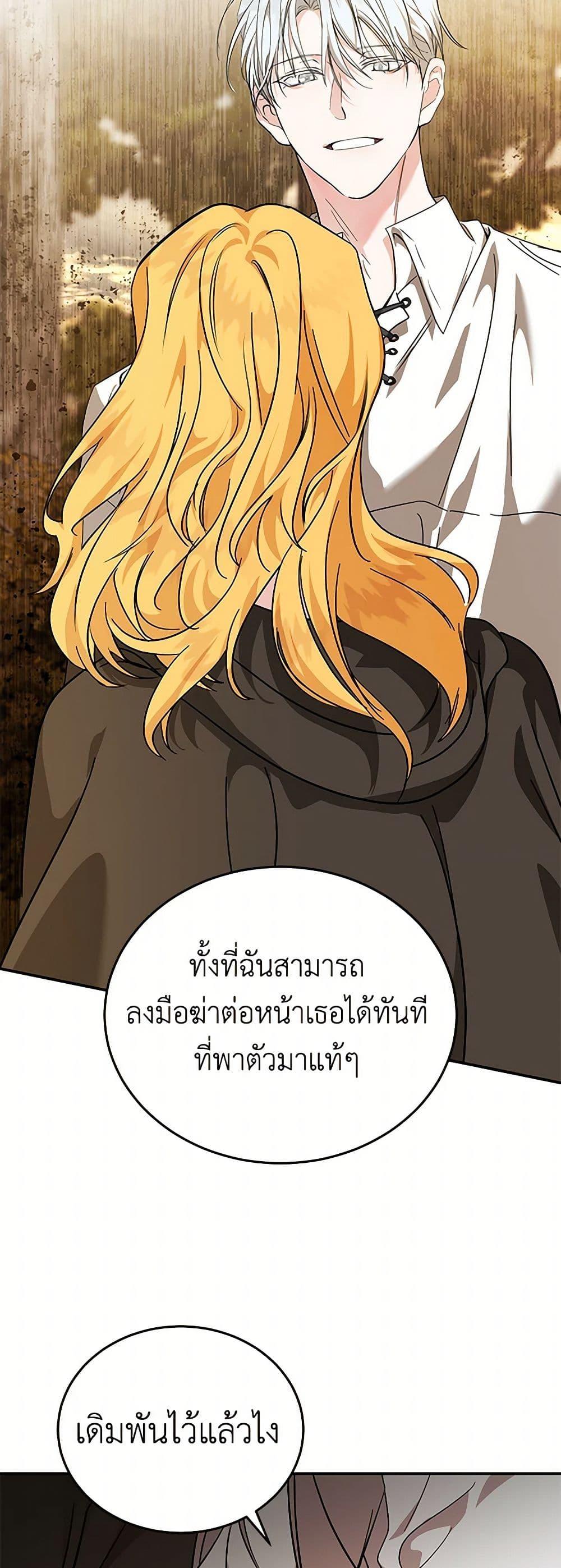 Manga-lc-com อ่านมังงะ อ่านการ์ตูน ออนไลน์ ฟรี The Villainess Lives Again ตอนที่ 1 2 3 4 5 6 7 8 9 10 11 12 13 14 ฟรี ไม่มีโฆษณา Manga-lc - อ่าน มังงะ อ่าน การ์ตูน ออนไลน์ อ่านมังงะ ฟรี
