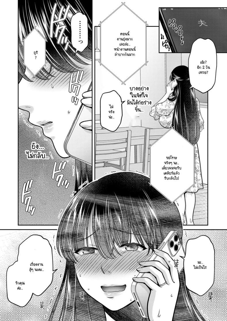 Doujin-Lc- อ่าน โดจิน มังฮวา เกาหลี ญี่ปุ่น จีน แปลไทย อีกนานไหมกว่าคุณจะกลับ ตอนที่ 1 2 3 4 5 6 7 8 9 10 11 12 13 14 ฟรี ไม่มีโฆษณา อ่าน โดจิน Manhwa เกาหลี ญี่ปุ่น จีน เรามีครบ คัดมาให้เน้นๆ โดจิน 18+ รับประกันความฟินโดย  Doujin Lc