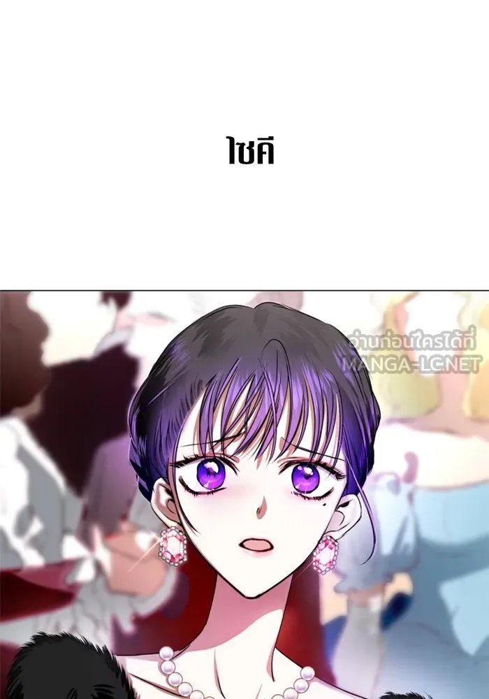 ชิงชีวิตพลิกลิขิตชะตา ตอนที่ 7 เปิดม่าน รูปที่ 90