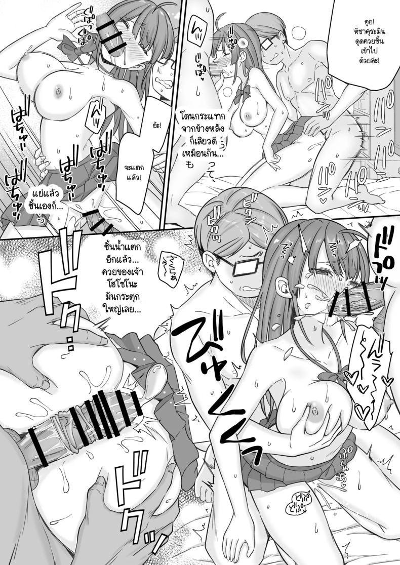 Doujin-Lc- อ่าน โดจิน มังฮวา เกาหลี ญี่ปุ่น จีน แปลไทย พอผมกลายเป็นผู้หญิงพวกเพื่อนขี้เงี่ยนมันจ้องจะเล่นผม [Naruchikukai (Naruchiku)] Teihen no Boku ga TS tta node Dosukebe Sex o Yattemita ตอนที่ 1 2 3 4 5 6 7 8 9 10 11 12 13 14 ฟรี ไม่มีโฆษณา อ่าน โดจิน Manhwa เกาหลี ญี่ปุ่น จีน เรามีครบ คัดมาให้เน้นๆ โดจิน 18+ รับประกันความฟินโดย  Doujin Lc