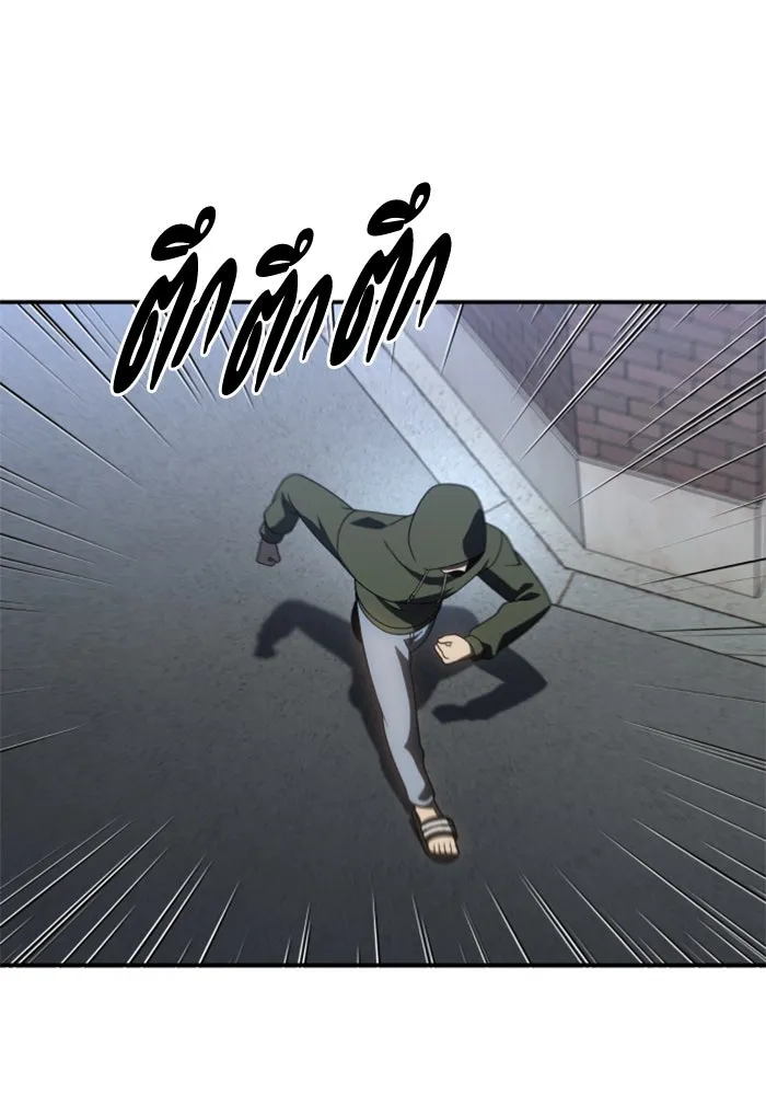 อดีตบอสหอคอย ตอนที่ 87 รูปที่ 157
