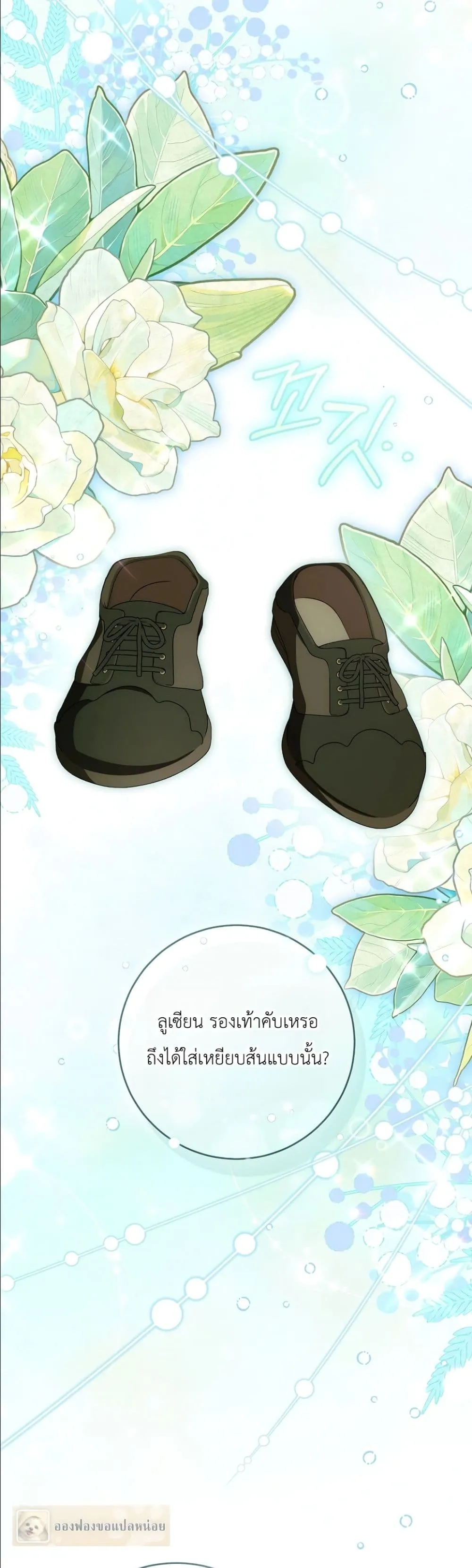 Manga-lc-com อ่านมังงะ อ่านการ์ตูน ออนไลน์ ฟรี The Abandoned Princes Ghost Bride ตอนที่ 1 2 3 4 5 6 7 8 9 10 11 12 13 14 ฟรี ไม่มีโฆษณา Manga-lc - อ่าน มังงะ อ่าน การ์ตูน ออนไลน์ อ่านมังงะ ฟรี
