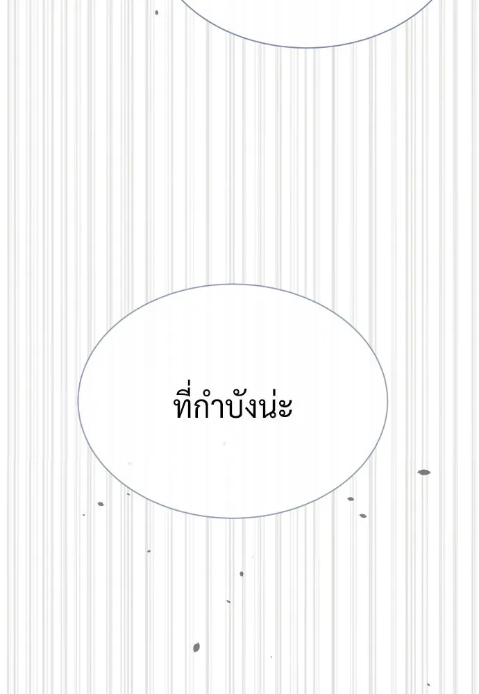 นักฆ่าย้อนวัย ตอนที่ 131 รูปที่ 68