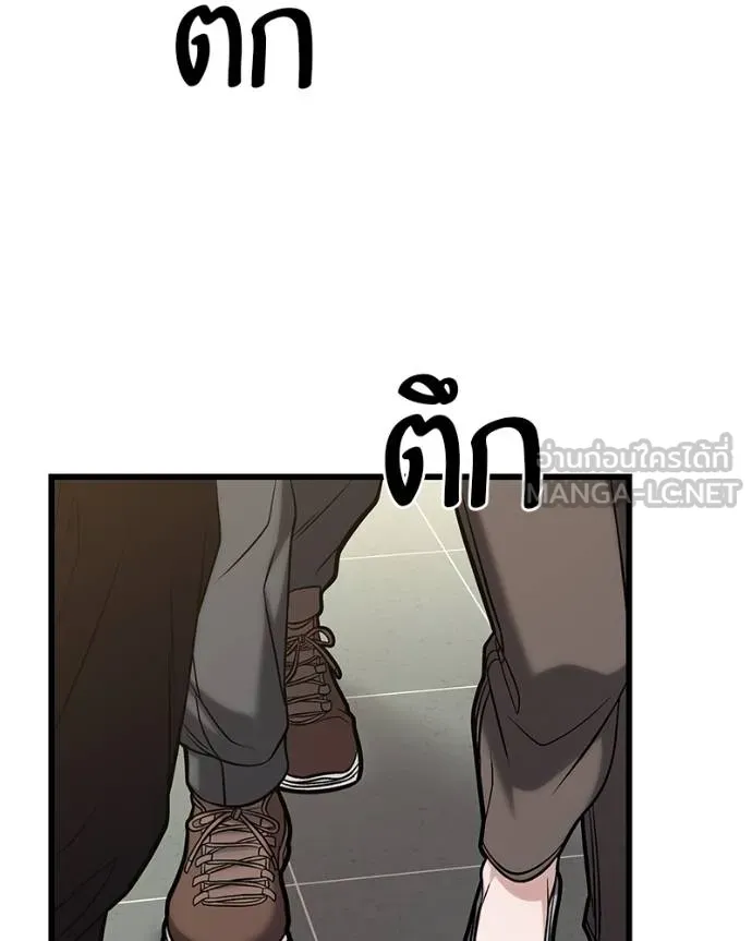 โทษที พื้นที่นี้ ตอนที่ 18 รูปที่ 118