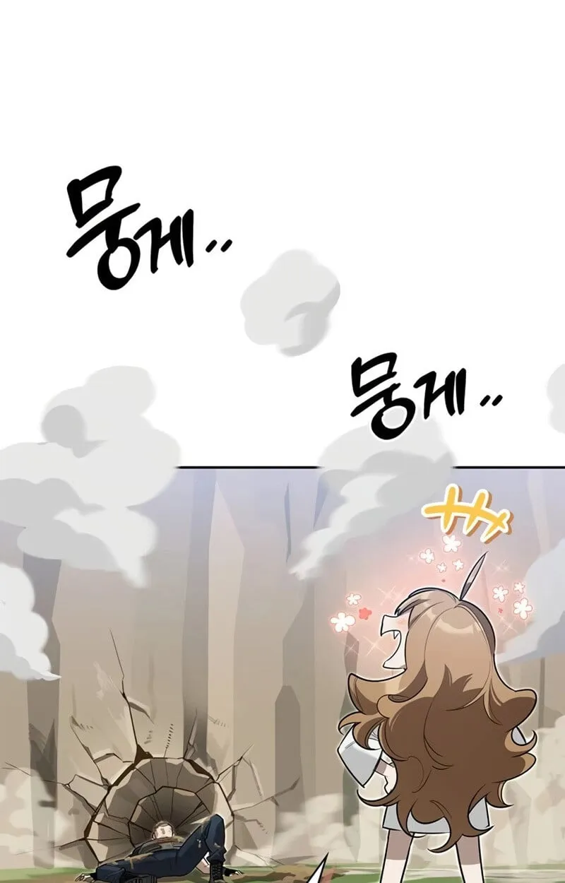 S-Class Hunter Heals with Monsters ฮ_นเตอร_ ระด_บแกร_งก_บฟาร_มมอนสเตอร_ส_ดป_วน ตอนที่ ตอนที่ 8 รูปที่ 79