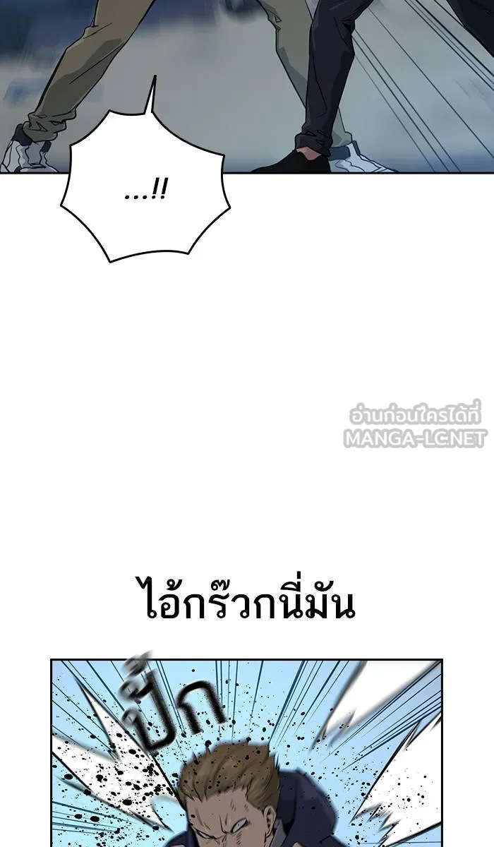 To not die ตอนที่ 19 รูปที่ 6