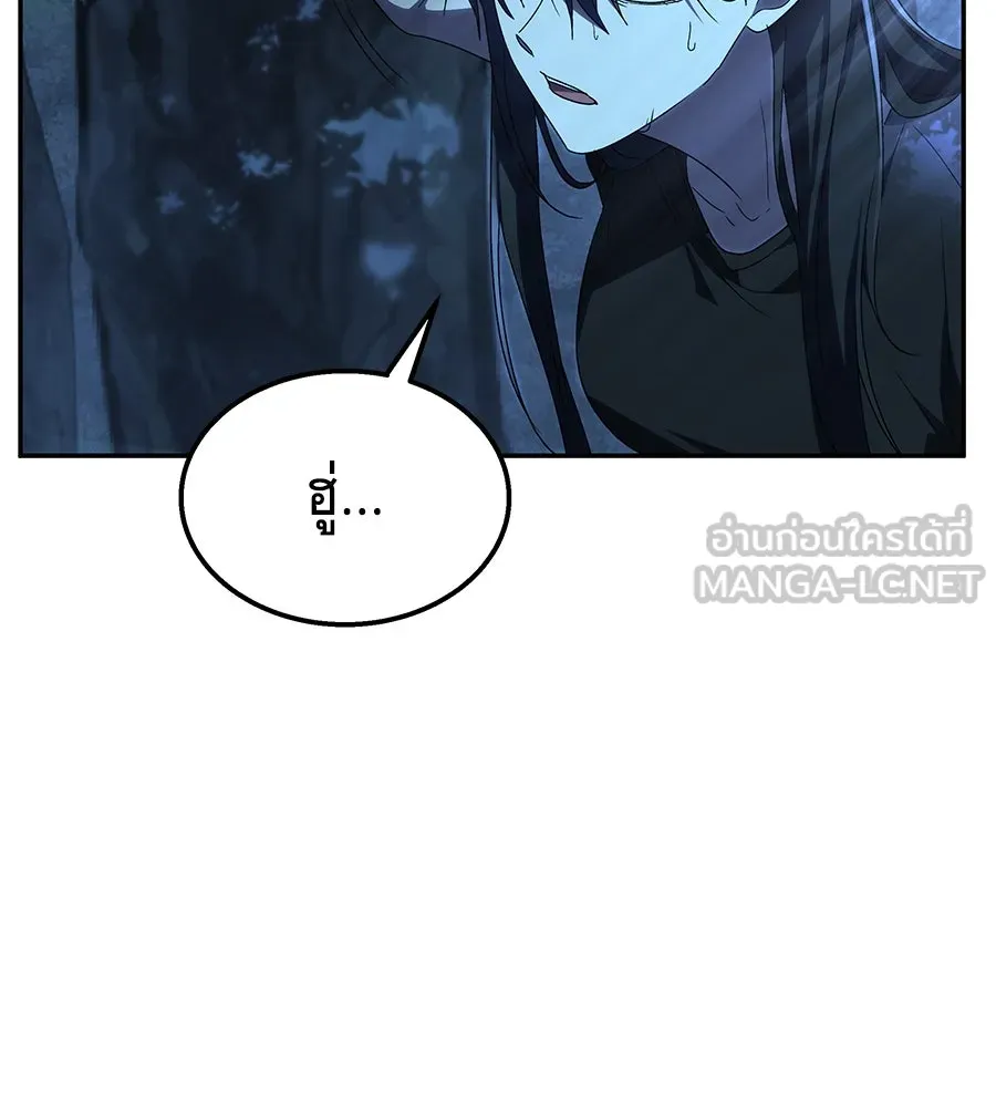 ถึกทนแทงก์แรงก์ C ตอนที่ 7 รูปที่ 42