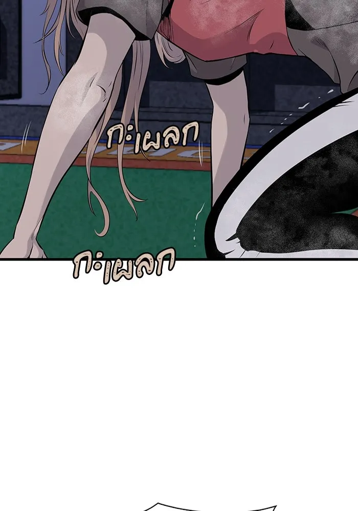 มีนา เกิดมาล่า ตอนที่ 11 รูปที่ 31