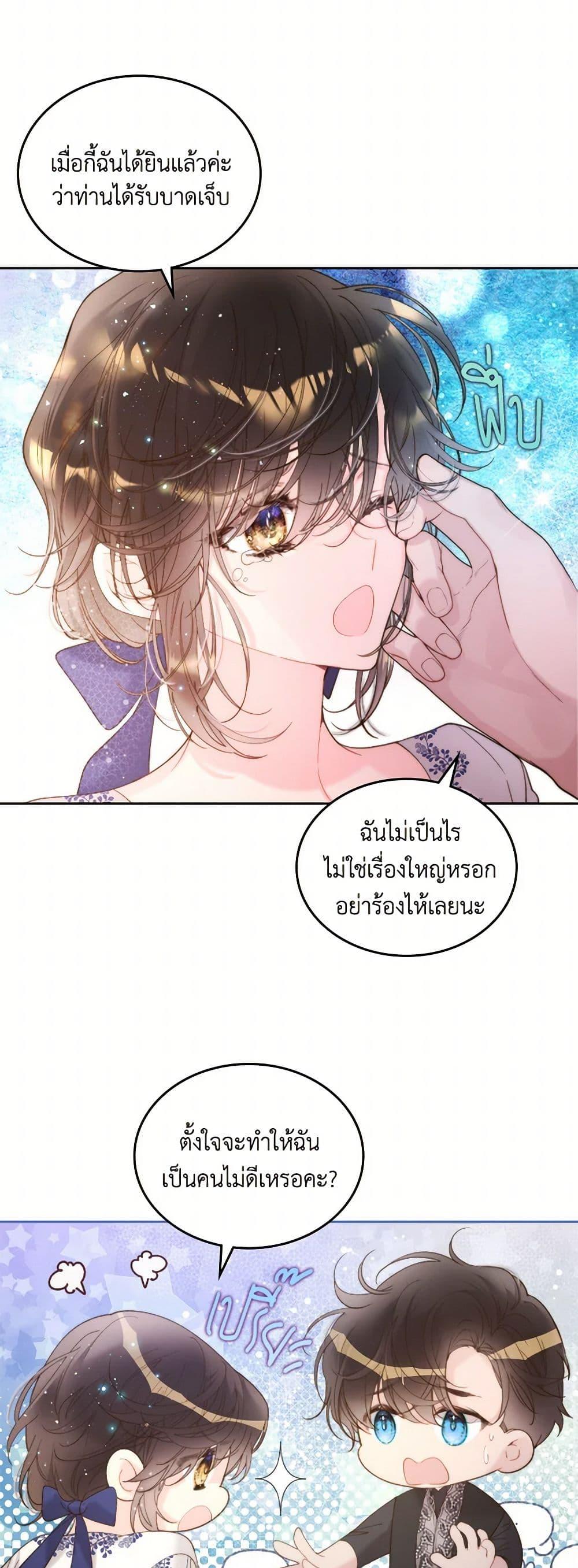 Manga-lc-com อ่านมังงะ อ่านการ์ตูน ออนไลน์ ฟรี Beatrice ตอนที่ 1 2 3 4 5 6 7 8 9 10 11 12 13 14 ฟรี ไม่มีโฆษณา Manga-lc - อ่าน มังงะ อ่าน การ์ตูน ออนไลน์ อ่านมังงะ ฟรี