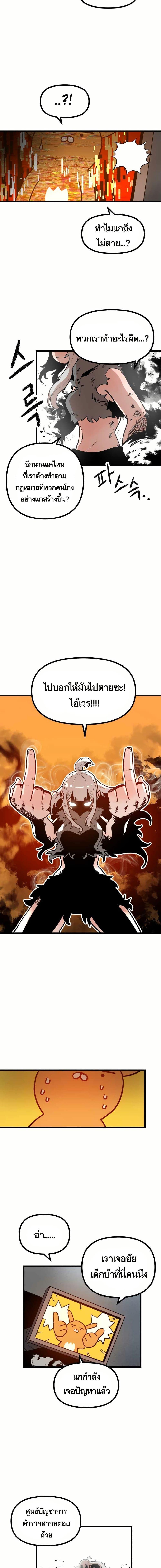 Manga-lc-com อ่านมังงะ อ่านการ์ตูน ออนไลน์ ฟรี Santa Industries ตอนที่ 1 2 3 4 5 6 7 8 9 10 11 12 13 14 ฟรี ไม่มีโฆษณา Manga-lc - อ่าน มังงะ อ่าน การ์ตูน ออนไลน์ อ่านมังงะ ฟรี