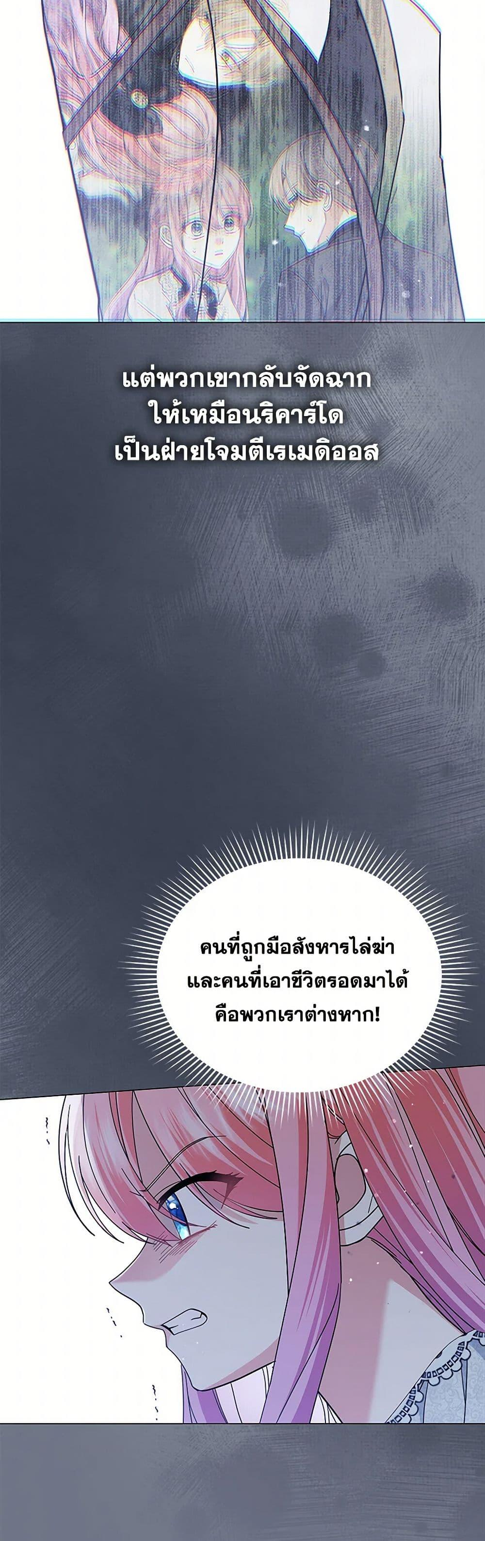 Manga-lc-com อ่านมังงะ อ่านการ์ตูน ออนไลน์ ฟรี The Little Princess Waits for the Breakup ตอนที่ 1 2 3 4 5 6 7 8 9 10 11 12 13 14 ฟรี ไม่มีโฆษณา Manga-lc - อ่าน มังงะ อ่าน การ์ตูน ออนไลน์ อ่านมังงะ ฟรี