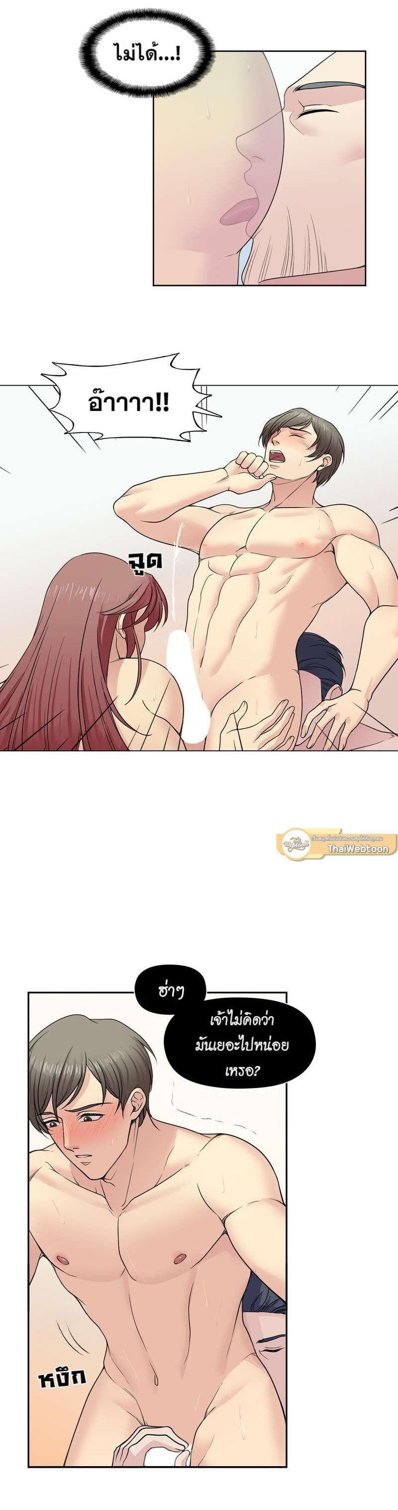 Manga-lc-com อ่านมังงะ อ่านการ์ตูน ออนไลน์ ฟรี I was Reborn as the Villainess’ Father and I Need XXX to Survive! ตอนที่ 1 2 3 4 5 6 7 8 9 10 11 12 13 14 ฟรี ไม่มีโฆษณา Manga-lc - อ่าน มังงะ อ่าน การ์ตูน ออนไลน์ อ่านมังงะ ฟรี