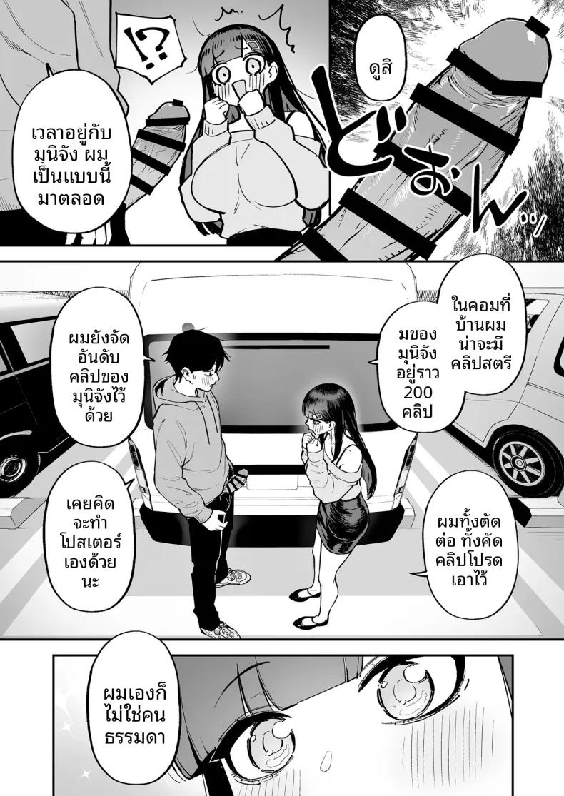 Doujin-Lc- อ่าน โดจิน มังฮวา เกาหลี ญี่ปุ่น จีน แปลไทย สาวผมดำกับตัวประกอบอย่างผม (Morimiya Masayuki) ตอนที่ 1 2 3 4 5 6 7 8 9 10 11 12 13 14 ฟรี ไม่มีโฆษณา อ่าน โดจิน Manhwa เกาหลี ญี่ปุ่น จีน เรามีครบ คัดมาให้เน้นๆ โดจิน 18+ รับประกันความฟินโดย  Doujin Lc