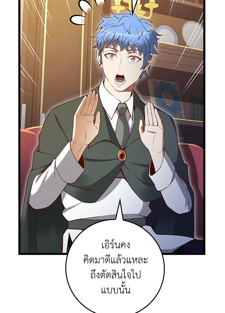 Manga-lc-com อ่านมังงะ อ่านการ์ตูน ออนไลน์ ฟรี The Lord of Coins ตอนที่ 1 2 3 4 5 6 7 8 9 10 11 12 13 14 ฟรี ไม่มีโฆษณา Manga-lc - อ่าน มังงะ อ่าน การ์ตูน ออนไลน์ อ่านมังงะ ฟรี