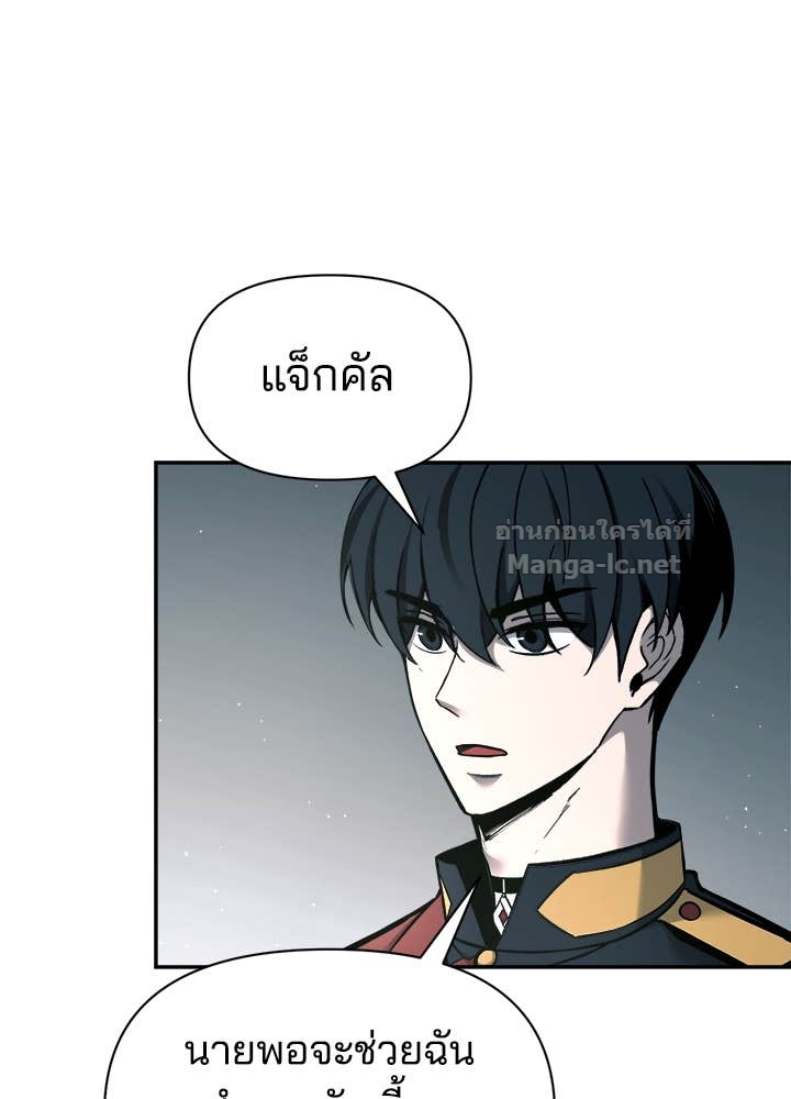 Doujin-Lc- อ่าน โดจิน มังฮวา เกาหลี ญี่ปุ่น จีน แปลไทย ผู้พิชิตเกมป้องกันฐาน ตอนที่ 1 2 3 4 5 6 7 8 9 10 11 12 13 14 ฟรี ไม่มีโฆษณา อ่าน โดจิน Manhwa เกาหลี ญี่ปุ่น จีน เรามีครบ คัดมาให้เน้นๆ โดจิน 18+ รับประกันความฟินโดย Doujin Lc