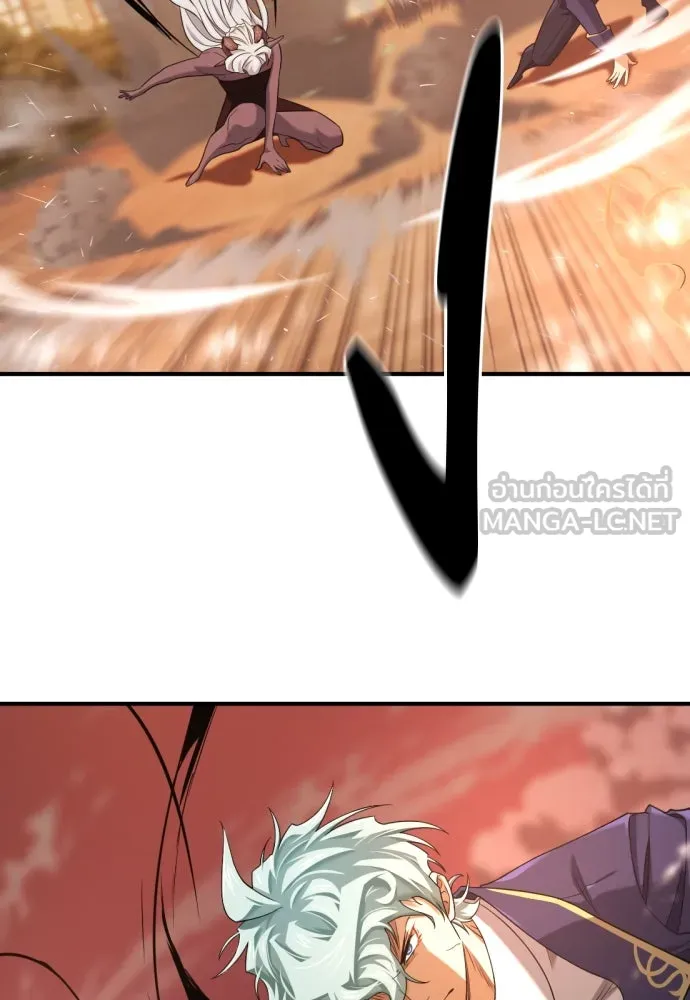 ยอดสถาปนิกผู้พิทักษ์อาณาจักร ตอนที่ 188 รูปที่ 42