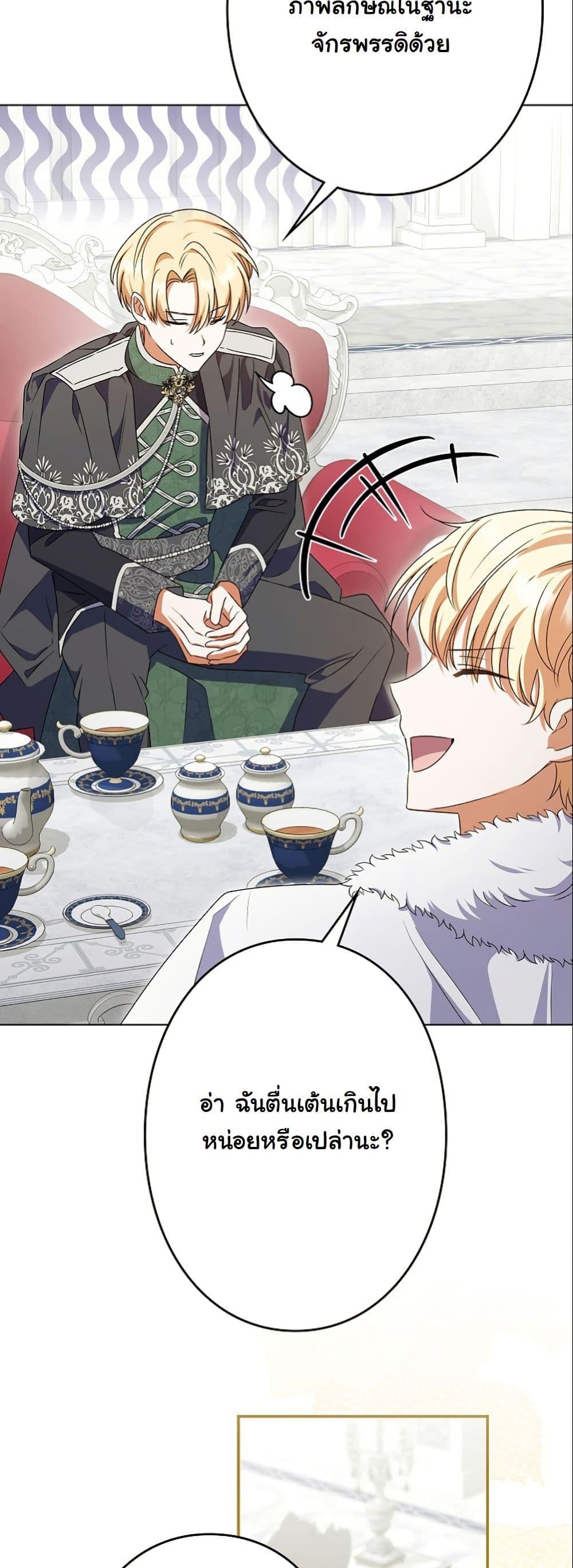 Manga-lc-com อ่านมังงะ อ่านการ์ตูน ออนไลน์ ฟรี I Became a Human’s Daughter ตอนที่ 1 2 3 4 5 6 7 8 9 10 11 12 13 14 ฟรี ไม่มีโฆษณา Manga-lc - อ่าน มังงะ อ่าน การ์ตูน ออนไลน์ อ่านมังงะ ฟรี