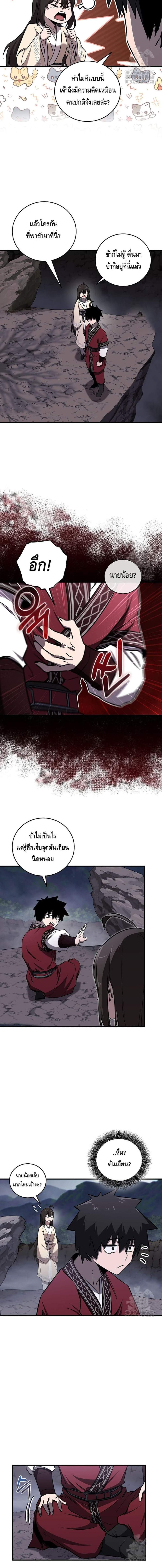 Manga-lc-com อ่านมังงะ อ่านการ์ตูน ออนไลน์ ฟรี Childhood Friend of the Zenith ตอนที่ 1 2 3 4 5 6 7 8 9 10 11 12 13 14 ฟรี ไม่มีโฆษณา Manga-lc - อ่าน มังงะ อ่าน การ์ตูน ออนไลน์ อ่านมังงะ ฟรี