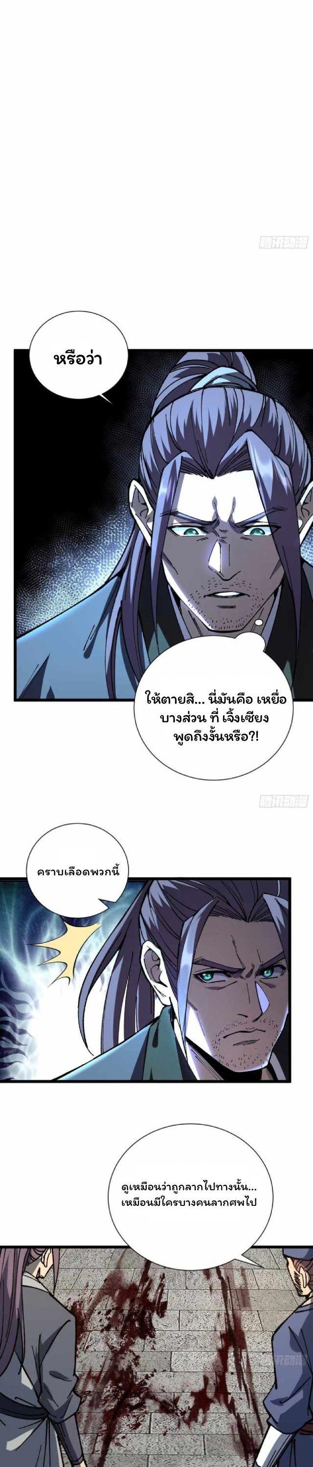 Manga-lc-com อ่านมังงะ อ่านการ์ตูน ออนไลน์ ฟรี Becoming a God, Starting as water monkey ตอนที่ 1 2 3 4 5 6 7 8 9 10 11 12 13 14 ฟรี ไม่มีโฆษณา Manga-lc - อ่าน มังงะ อ่าน การ์ตูน ออนไลน์ อ่านมังงะ ฟรี