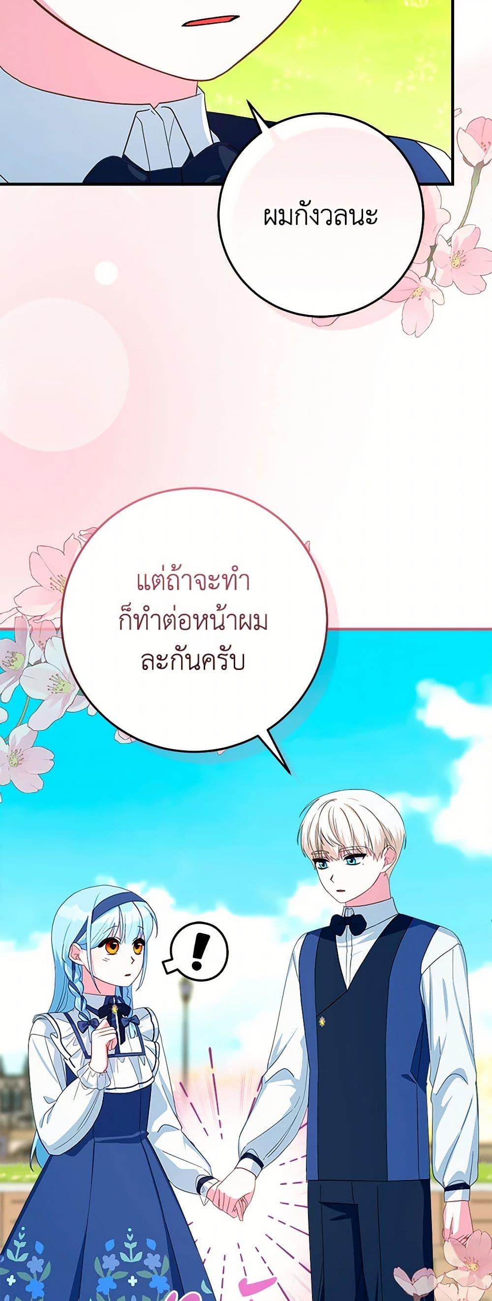 Manga-lc-com อ่านมังงะ อ่านการ์ตูน ออนไลน์ ฟรี Lady Blue Bird of the White Lion Family ตอนที่ 1 2 3 4 5 6 7 8 9 10 11 12 13 14 ฟรี ไม่มีโฆษณา Manga-lc - อ่าน มังงะ อ่าน การ์ตูน ออนไลน์ อ่านมังงะ ฟรี