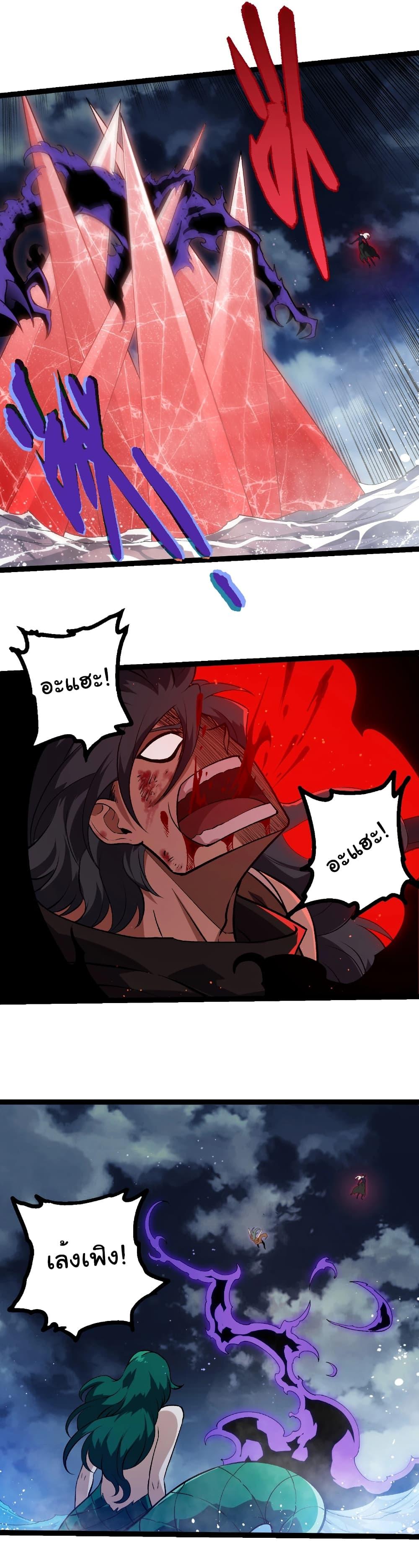 Manga-lc-com อ่านมังงะ อ่านการ์ตูน ออนไลน์ ฟรี Evolution from the Big Tree ตอนที่ 1 2 3 4 5 6 7 8 9 10 11 12 13 14 ฟรี ไม่มีโฆษณา Manga-lc - อ่าน มังงะ อ่าน การ์ตูน ออนไลน์ อ่านมังงะ ฟรี