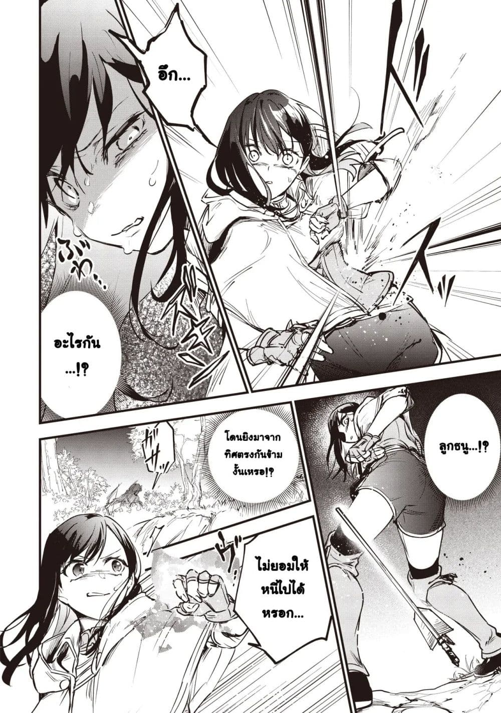 Manga-lc-com อ่านมังงะ อ่านการ์ตูน ออนไลน์ ฟรี Game Sekai de Mamono ni Tensei shiteshimatta Ore Zense de Os ตอนที่ 1 2 3 4 5 6 7 8 9 10 11 12 13 14 ฟรี ไม่มีโฆษณา Manga-lc - อ่าน มังงะ อ่าน การ์ตูน ออนไลน์ อ่านมังงะ ฟรี