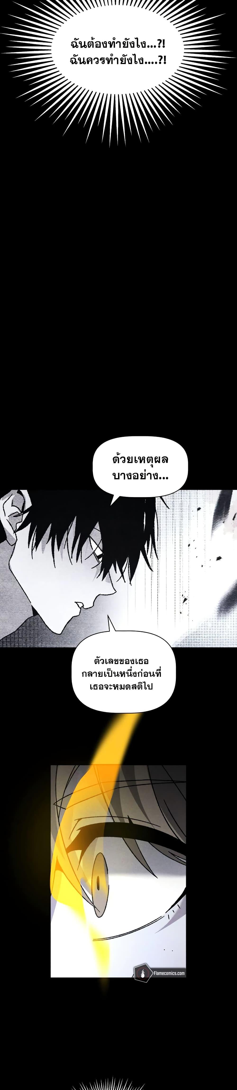 Manga-lc-com อ่านมังงะ อ่านการ์ตูน ออนไลน์ ฟรี The Murderer ตอนที่ 1 2 3 4 5 6 7 8 9 10 11 12 13 14 ฟรี ไม่มีโฆษณา Manga-lc - อ่าน มังงะ อ่าน การ์ตูน ออนไลน์ อ่านมังงะ ฟรี
